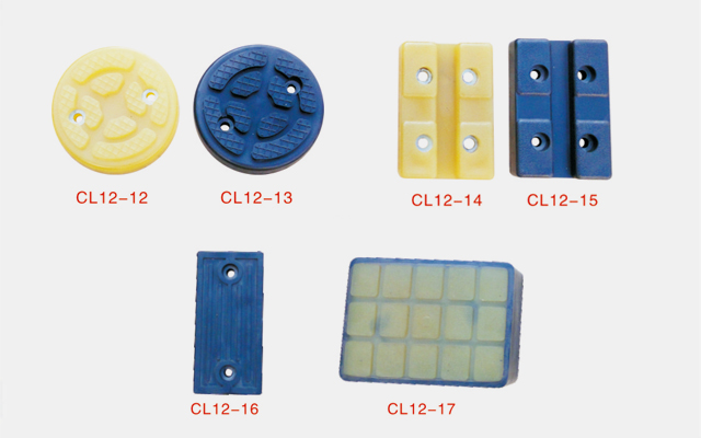 汽保配套件 舉升機通用橡膠墊